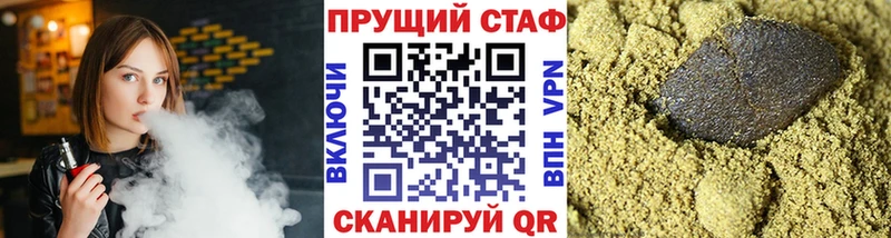 Продажа наркотиков Кочубеевское СОЛЬ МЕФ АМФЕТАМИН ГАШИШ
