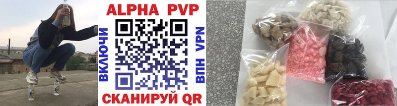 A-PVP мука  Кочубеевское 