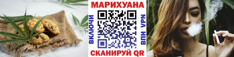 МЕГА сайт Кочубеевское Canna-Cookies конопля где купить наркоту