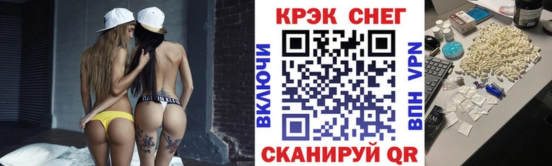 где можно купить   Кочубеевское  КОКАИН Перу 