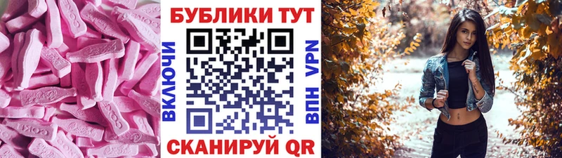 ЭКСТАЗИ Дубай  Кочубеевское 