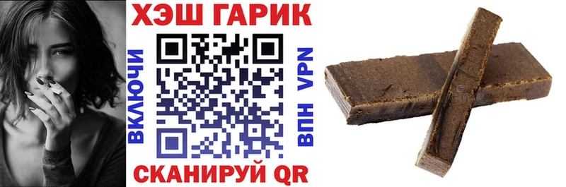 кракен зеркало  Кочубеевское  ГАШИШ Premium 