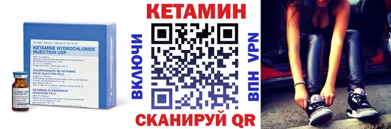 Кетамин VHQ  ссылка на мегу ТОР  Кочубеевское 