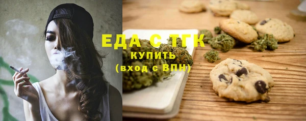 spice Абинск