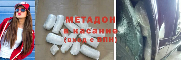 альфа пвп VHQ Алексин