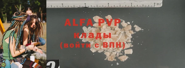 a pvp Абдулино