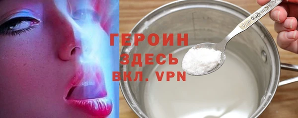 альфа пвп VHQ Алексин