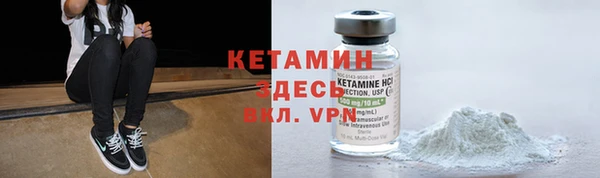 spice Абинск
