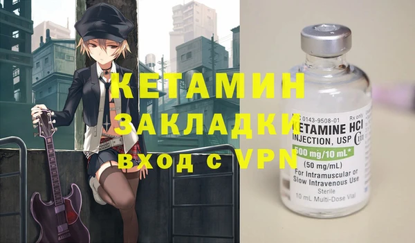 spice Абинск
