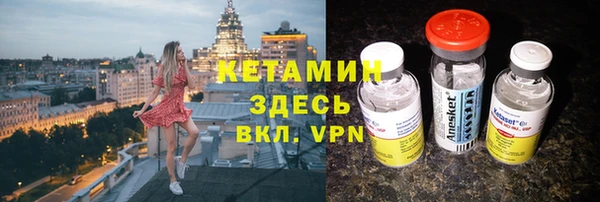 альфа пвп VHQ Алексин