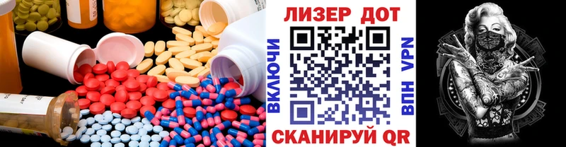 KRAKEN как войти  Кочубеевское  Лсд 25 экстази кислота  купить наркотик 