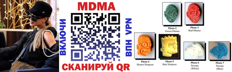 наркота  Кочубеевское  гидра зеркало  МДМА кристаллы 