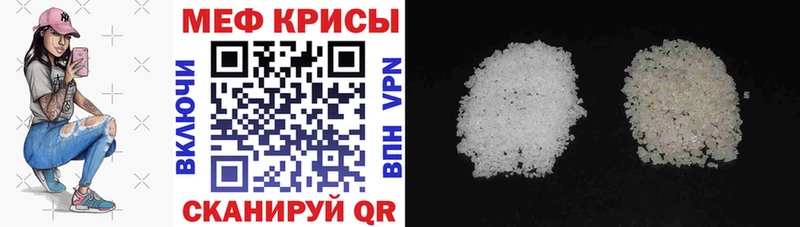 kraken Кочубеевское Мефедрон VHQ