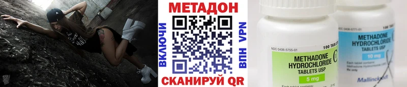 OMG tor Кочубеевское Метадон мёд