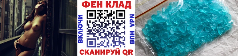МЕТАМФЕТАМИН пудра  как найти закладки  Кочубеевское 